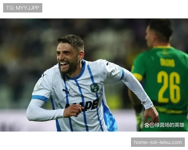 特写：萨索洛前锋贝拉尔迪回追八十米，在门线前完成关键解围。